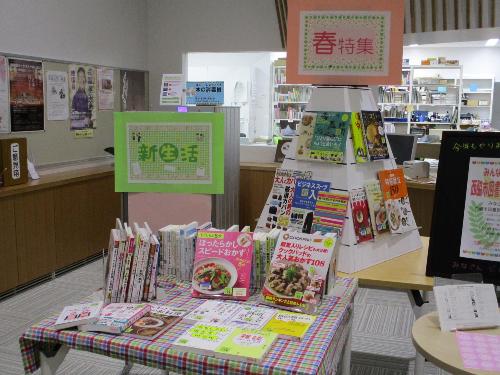 3月おすすめ特集