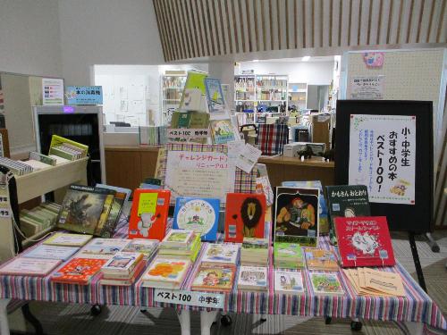 8月おすすめ特集