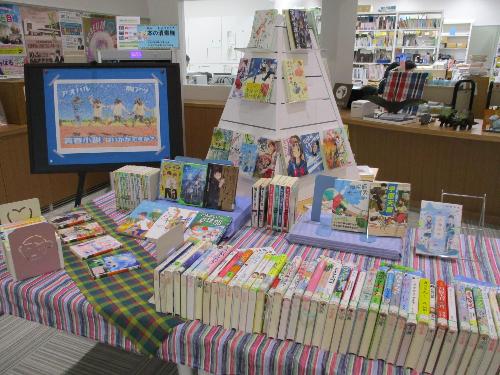 10月・11月おすすめ特集