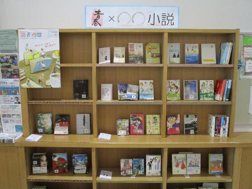 10月・11月おすすめ特集