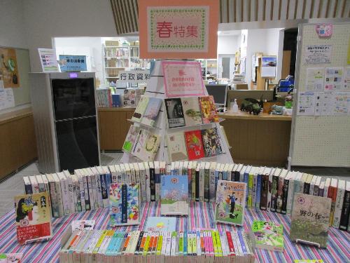 2月おすすめ特集