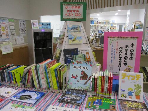 4月おすすめ特集