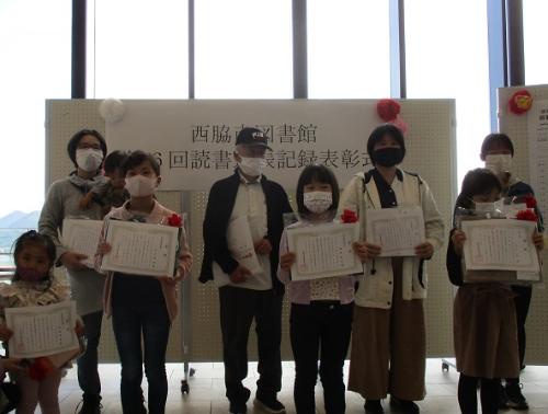 第6回読書通帳記録表彰式