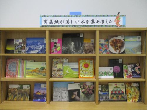 11月おすすめ特集