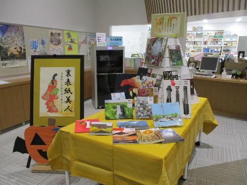 11月おすすめ特集