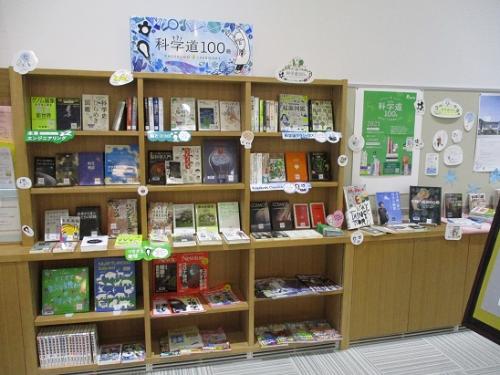 2月おすすめ特集