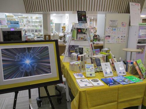 2月おすすめ特集