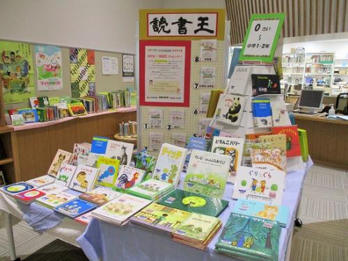 4月・5月の特集