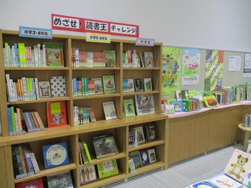 4月・5月の特集