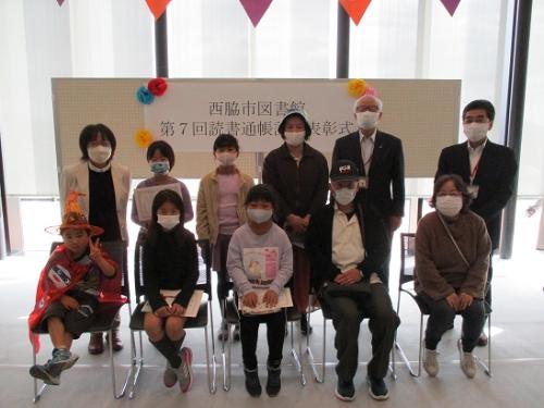 第7回読書通帳記録表彰式