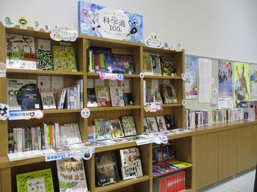 2月・3月の特集