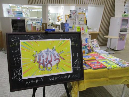 2月・3月の特集