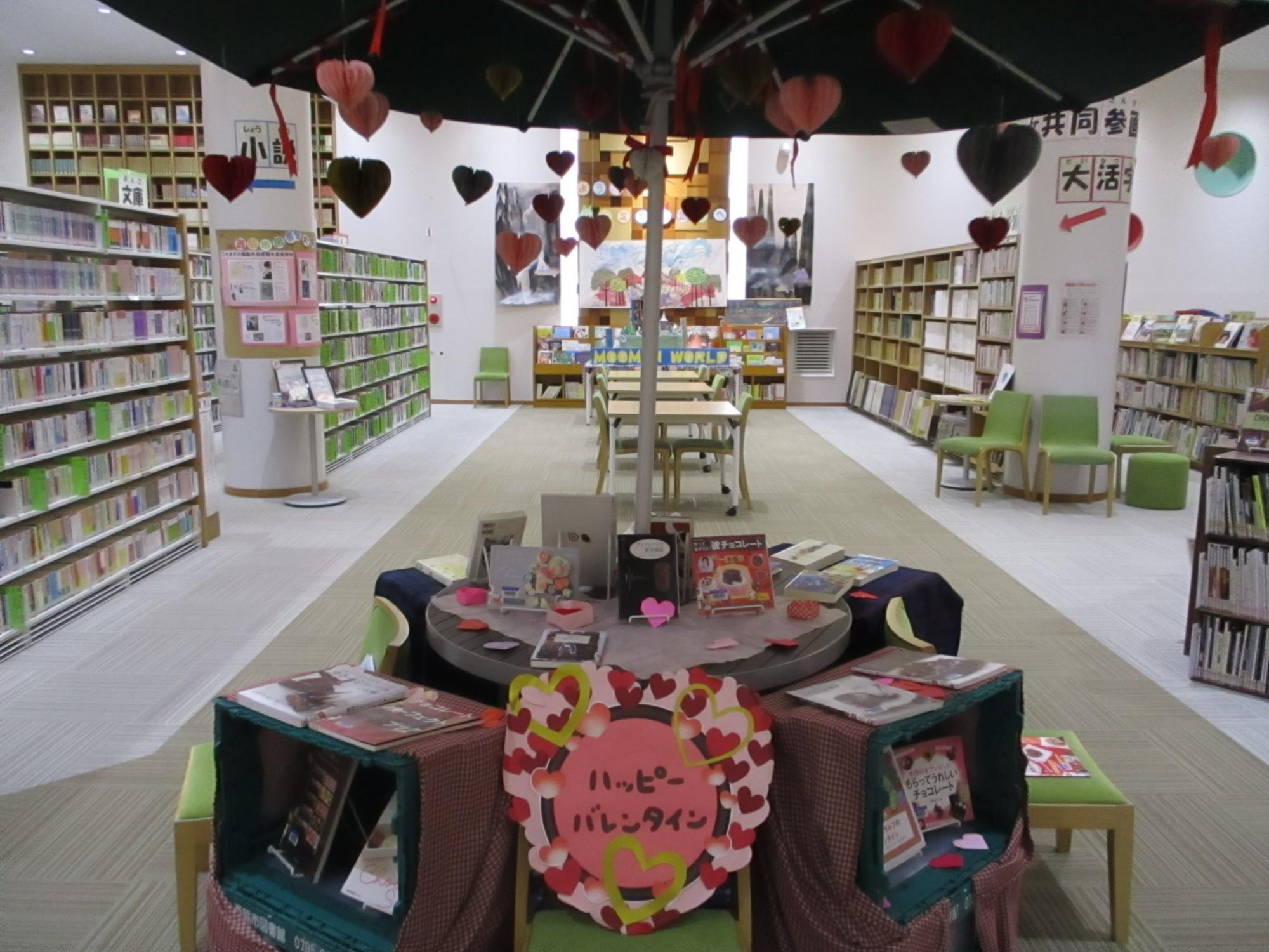 バレンタイン2026