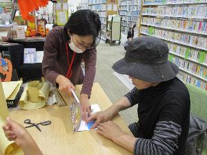 ブックカバー体験