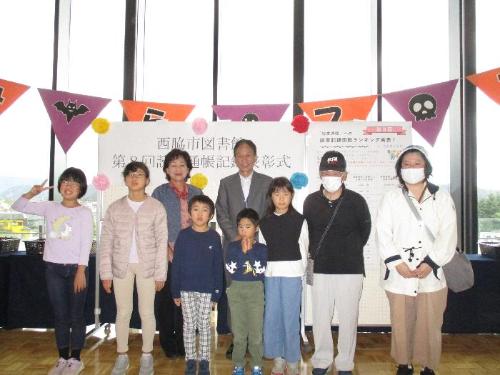 第8回読書通帳表彰式