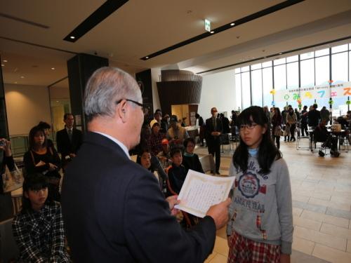 平成28年度読書通帳記録表彰式