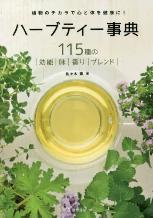 5月おすすめ図書