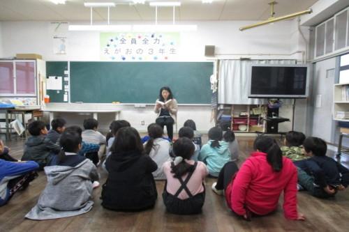 芳田小学校3年生