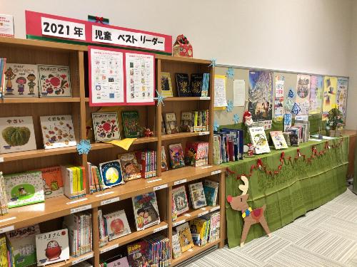 12月おすすめ特集