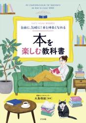 自由に気楽に