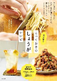 11月おすすめ図書2