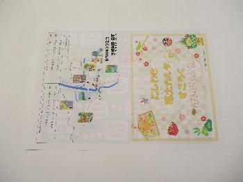 すごろく表紙と出てくるカルタの一覧