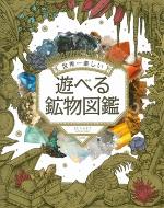 12月おすすめ本