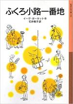11月おすすめ本
