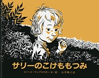 10月おすすめ図書