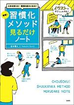 3月おすすめ図書