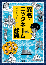5月おすすめ図書