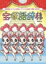 5月おすすめ図書