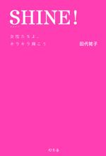6月おすすめ図書