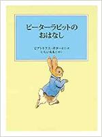 7月おすすめ図書
