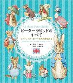 7月おすすめ図書