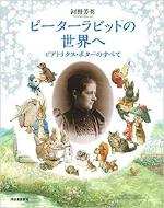 7月おすすめ図書