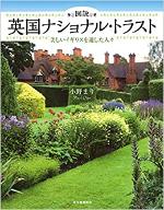 7月おすすめ図書