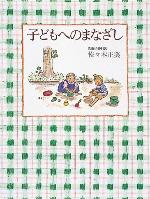 10月おすすめ図書