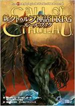 11月おすすめ図書