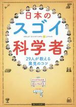 1月おすすめ図書