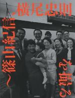 1月おすすめ図書