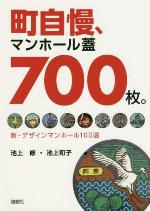 1月おすすめ図書