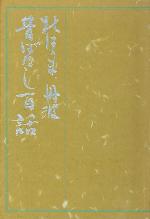 1月おすすめ図書