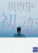 3月おすすめ図書