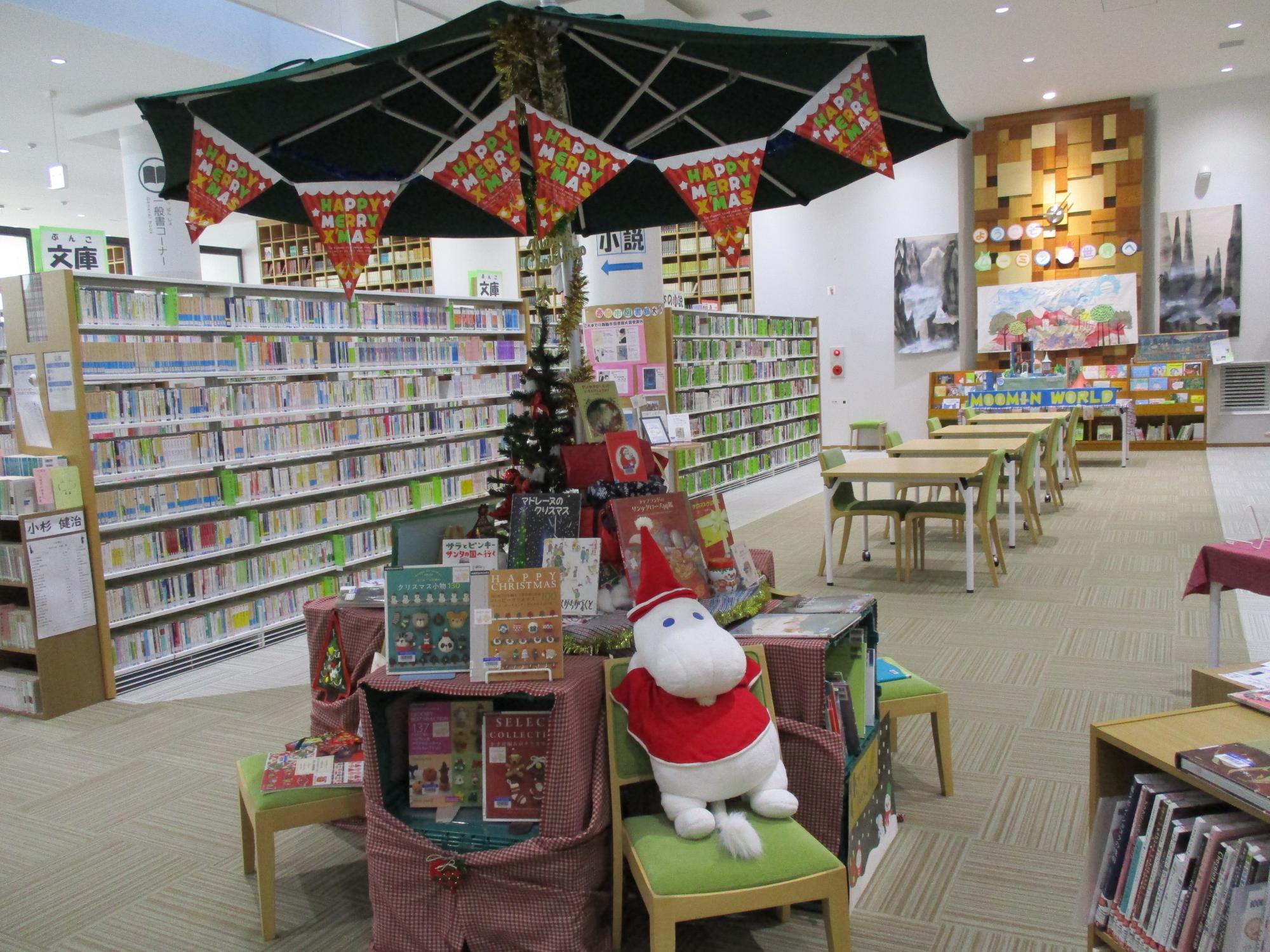 クリスマス特集