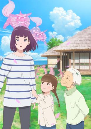 岬のマヨイガ4