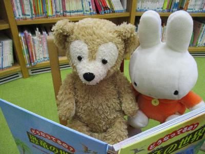 ぬいぐるみおとまりクマ