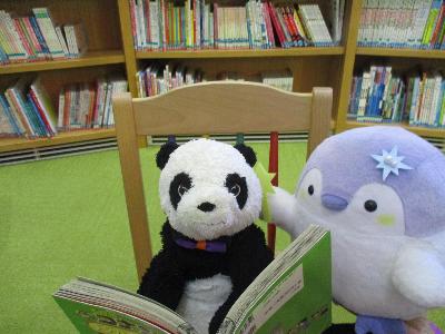ぬいぐるみおとまりパンダ
