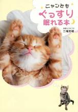 5月おすすめ図書