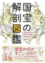 10月のおすすめ本